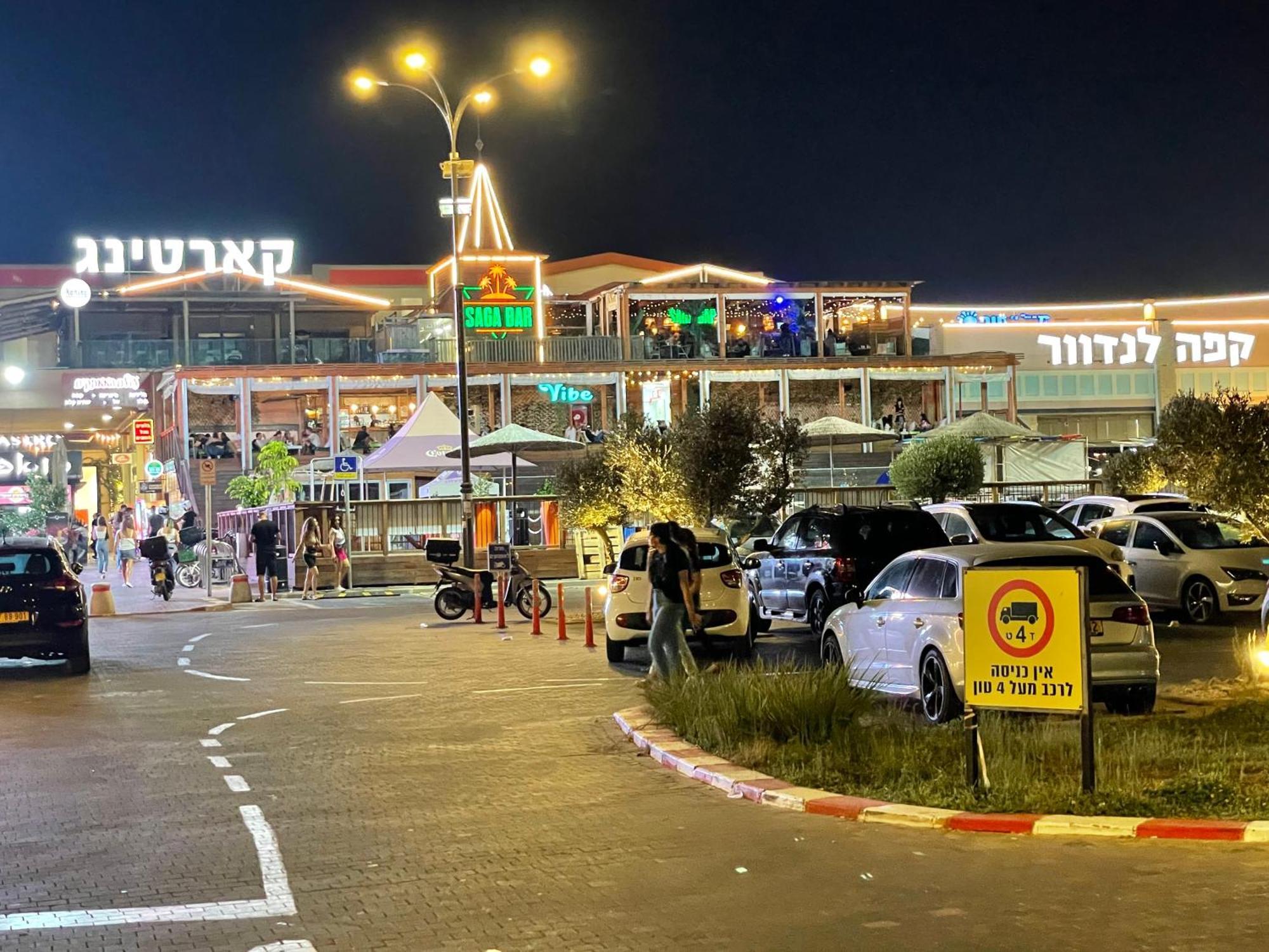 #דירת יוקרה על הים Sunset Beach Apartment# Givat Olga ภายนอก รูปภาพ